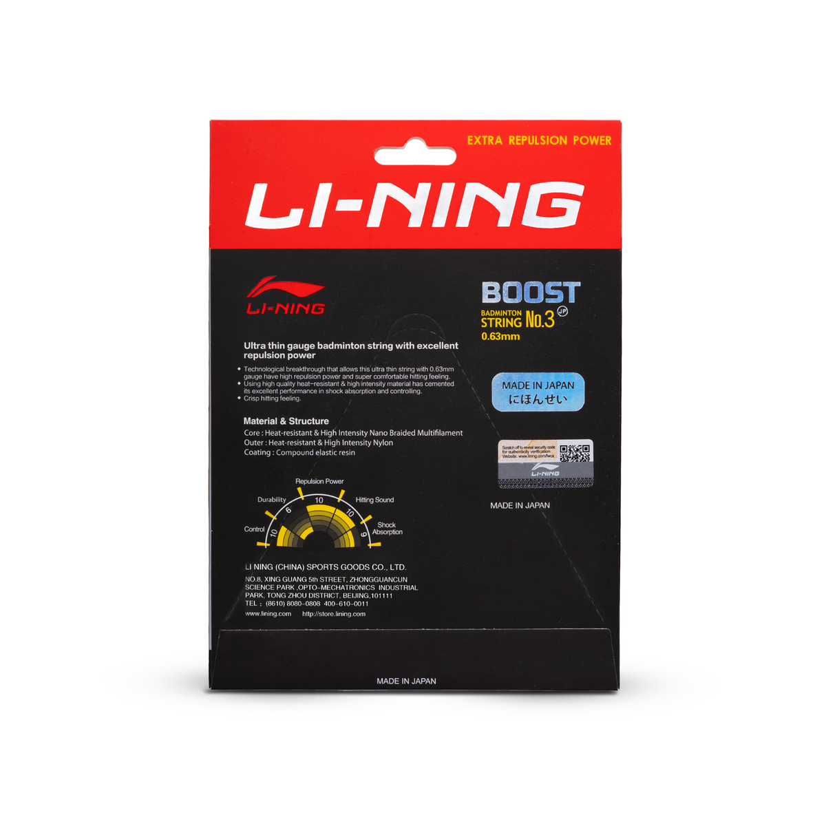 Li-Ning No. 3 Boost badminton string — Pink — image 3