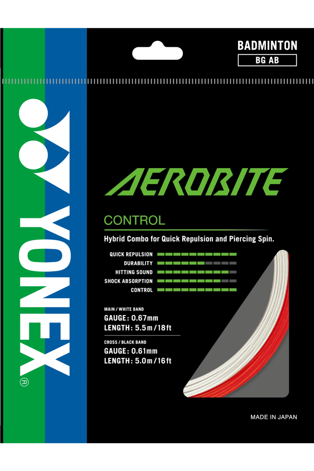 YONEX AEROBITE official product gallery image