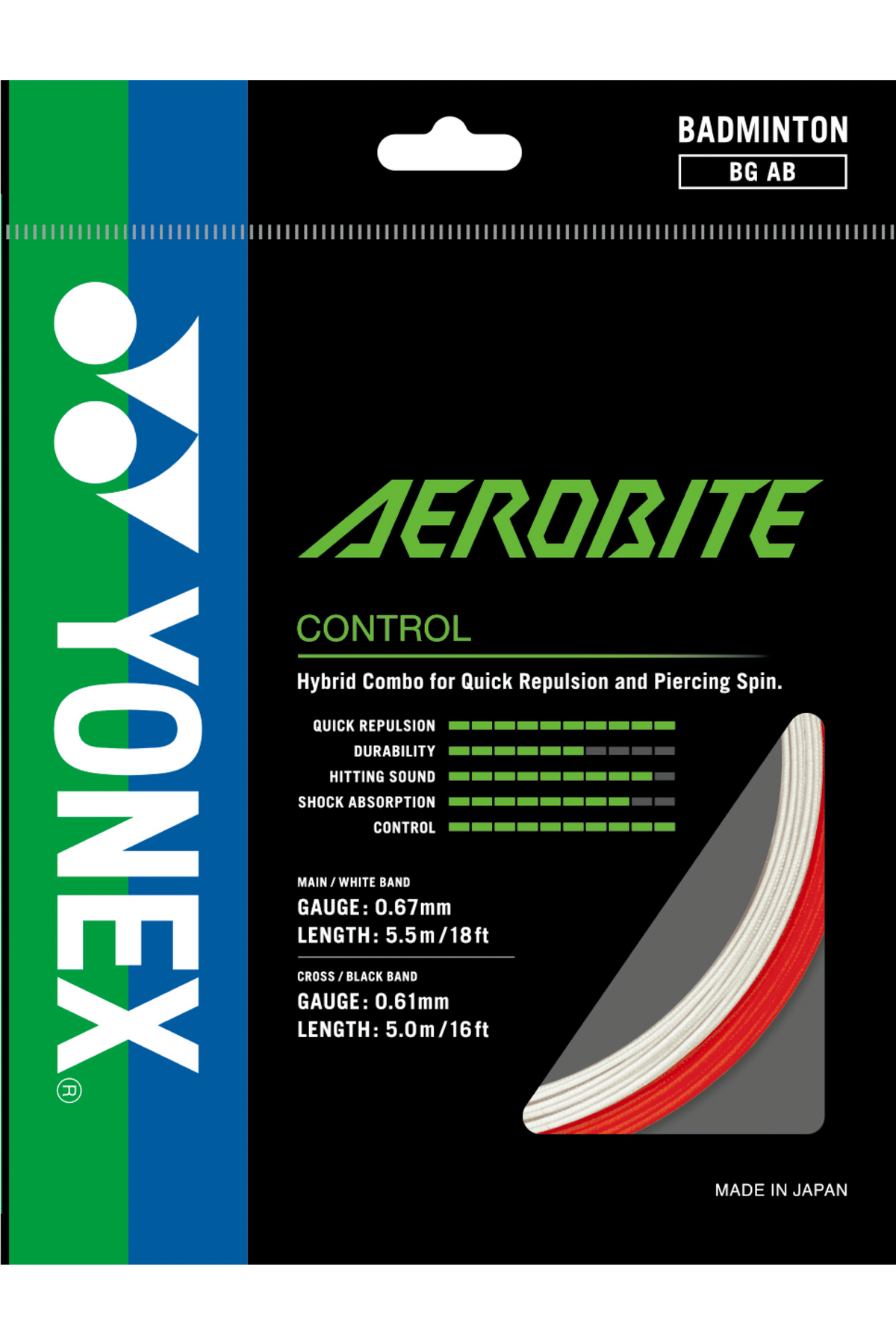 YONEX AEROBITE official product gallery image